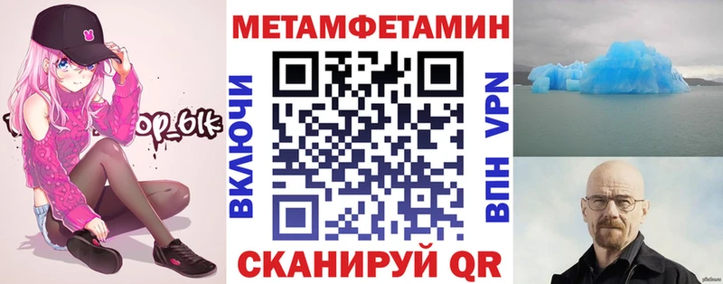 АМФ Premium  МЕГА онион  Остров 