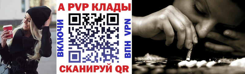 Альфа ПВП мука  KRAKEN зеркало  Остров 