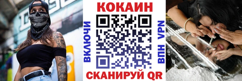 COCAIN VHQ  кракен как зайти  Остров 