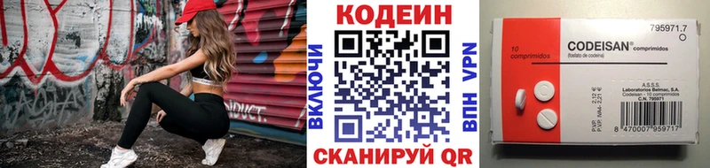 закладки  Остров  ссылка на мегу зеркало  Кодеин напиток Lean (лин) 