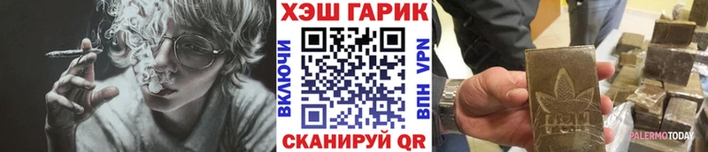 ГАШИШ ice o lator  Остров 