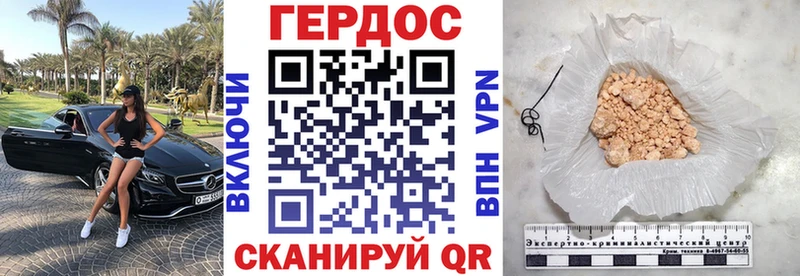 Героин Афган  купить  цена  Остров 