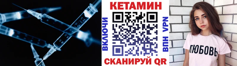 где продают наркотики  Остров  Кетамин VHQ 