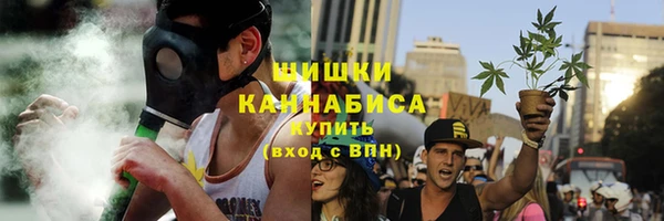наркотики Армянск