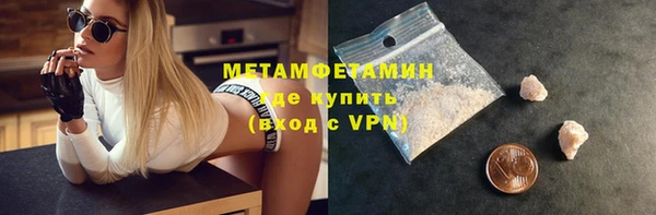 наркотики Армянск
