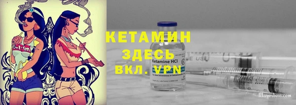 меф VHQ Алзамай
