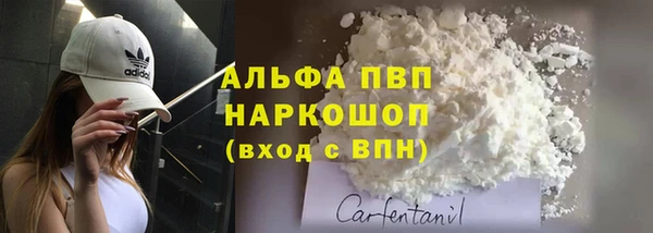 наркотики Армянск