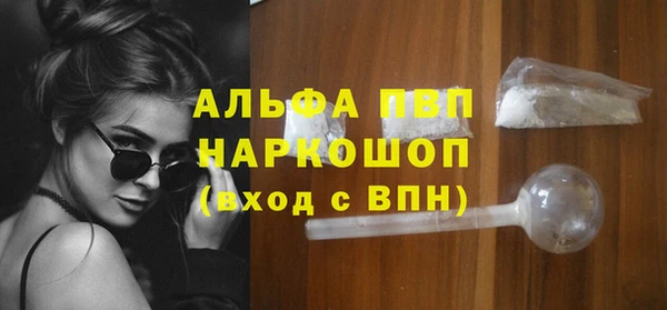 Альфа ПВП Алексеевка