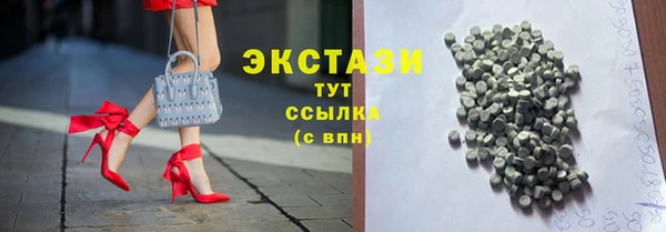 наркотики Армянск