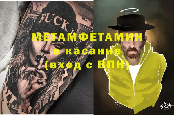 наркотики Армянск