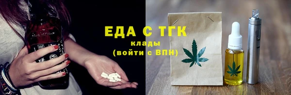 наркотики Армянск