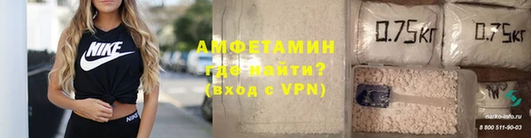 мяу мяу кристалл Арсеньев