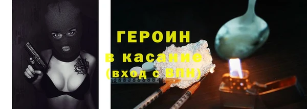 ALPHA PVP Аркадак
