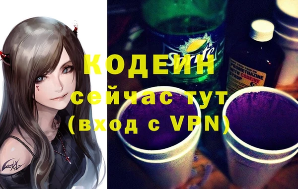ALPHA PVP Аркадак
