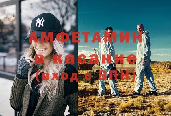 мяу мяу кристалл Арсеньев