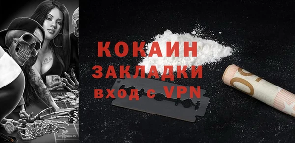 ALPHA PVP Аркадак