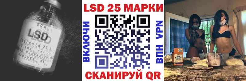 LSD-25 экстази ecstasy  ОМГ ОМГ зеркало  Остров 