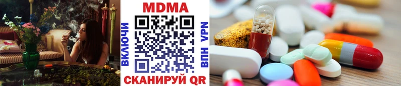 MDMA Molly сколько стоит Остров