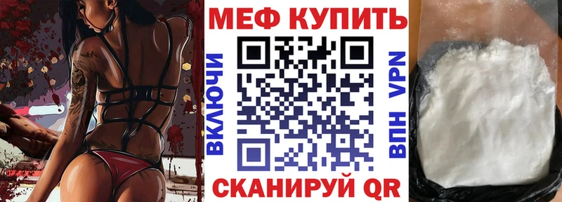 кракен ONION закладка Остров МЕФ mephedrone