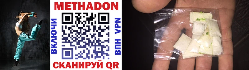 МЕТАДОН кристалл  KRAKEN вход  Остров 