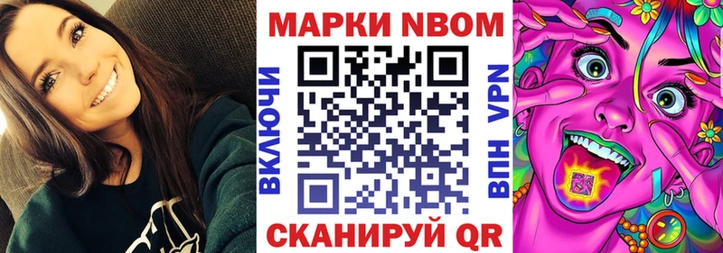 Марки 25I-NBOMe 1,5мг  где найти   Остров 