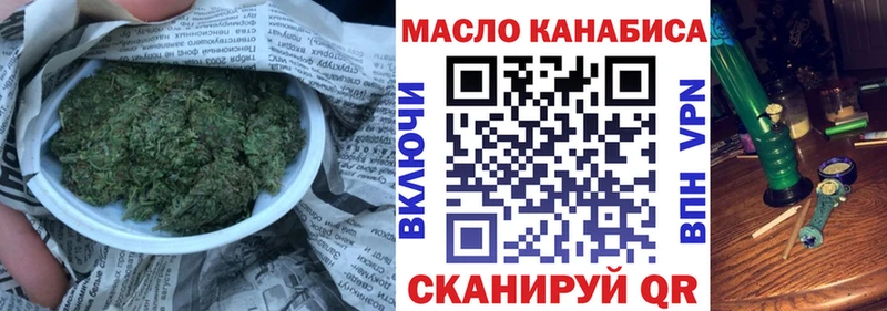 Дистиллят ТГК гашишное масло  Остров 