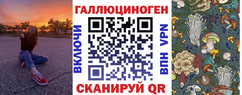 кракен рабочий сайт  Остров  Псилоцибиновые грибы Psilocybine cubensis 